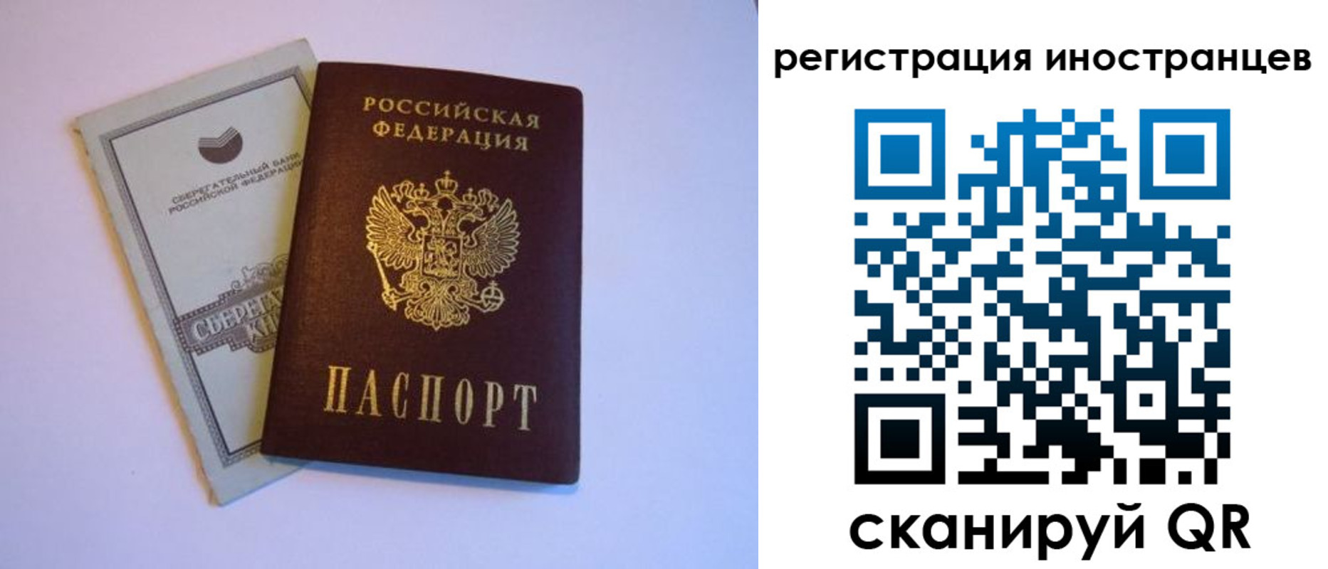временная регистрация госуслуги в Нижней Салде