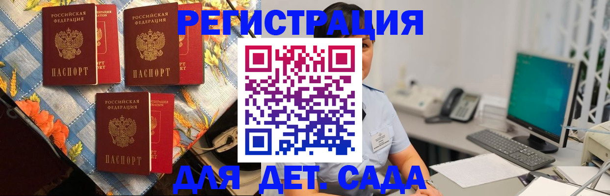 прописка от собственника в Нижней Салде