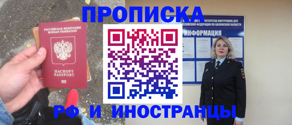 прописка поиск в Нижней Салде