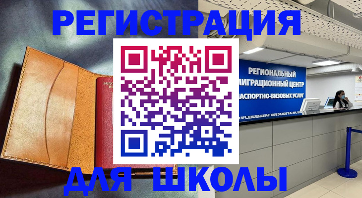регистрация в Нижней Салде