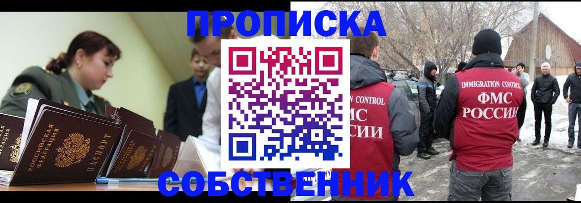 регистрация в Нижней Салде