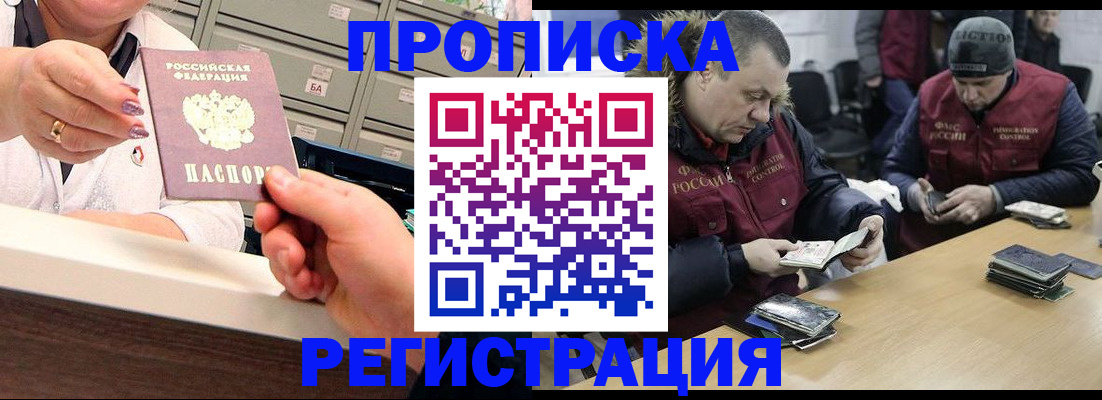 регистрация в Нижней Салде